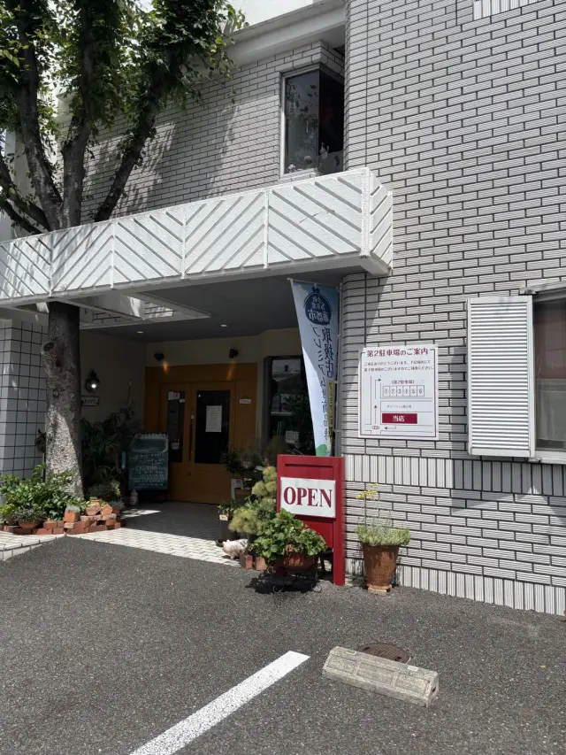 ガトウ福寿軒の店舗情報