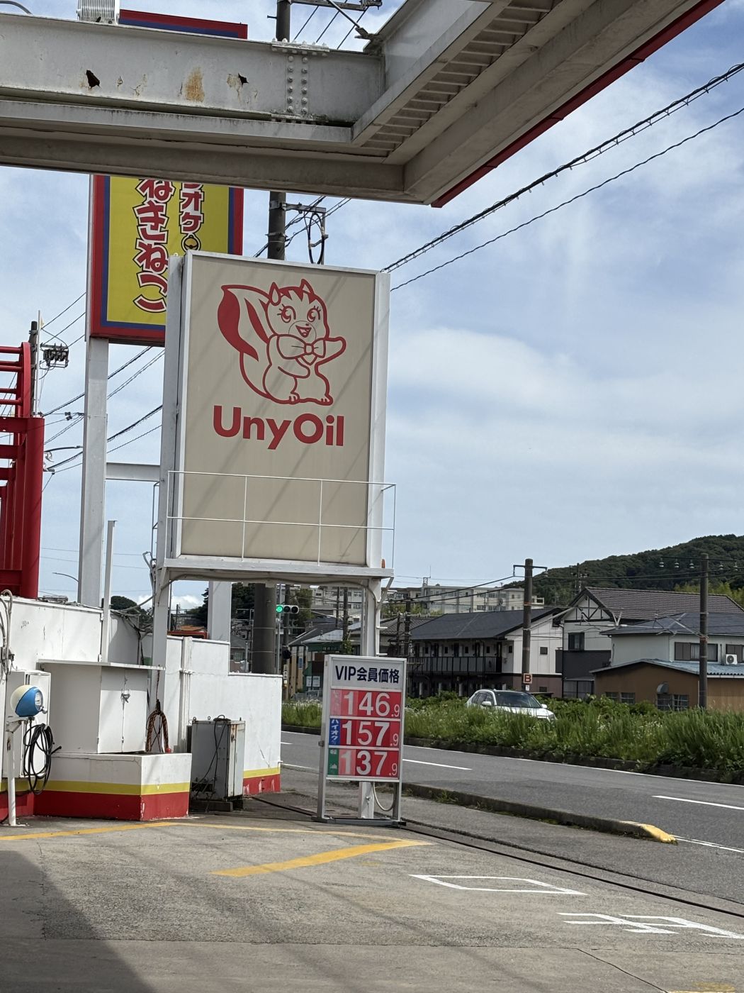ユニーオイル三ヶ根SSの店舗情報