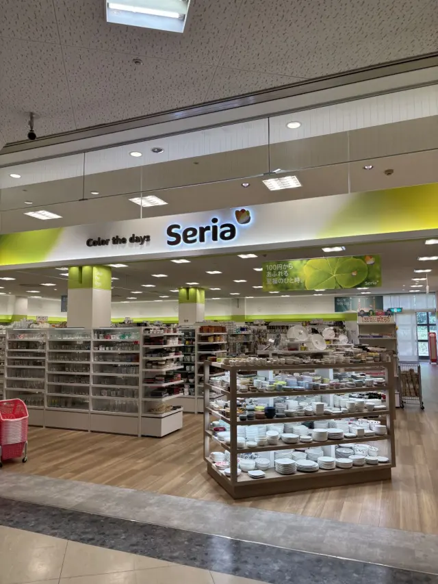 セリア ポートタウンミュー店の店舗情報