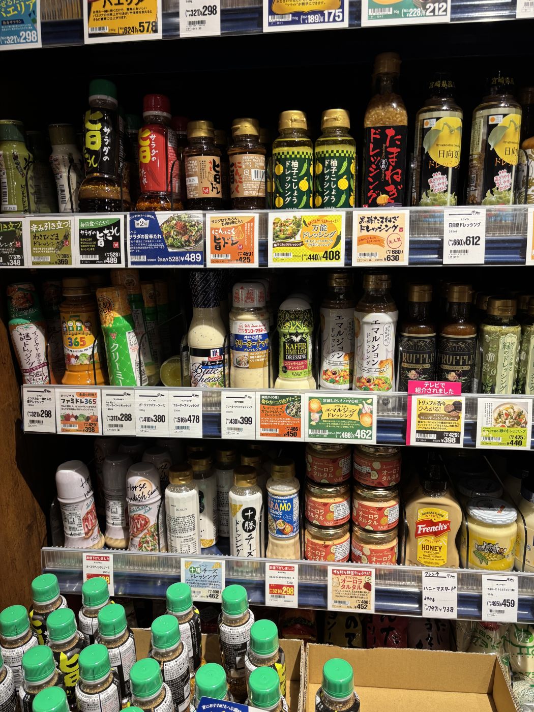 カルディコーヒーファーム ヴェルサウォーク西尾店の店舗写真