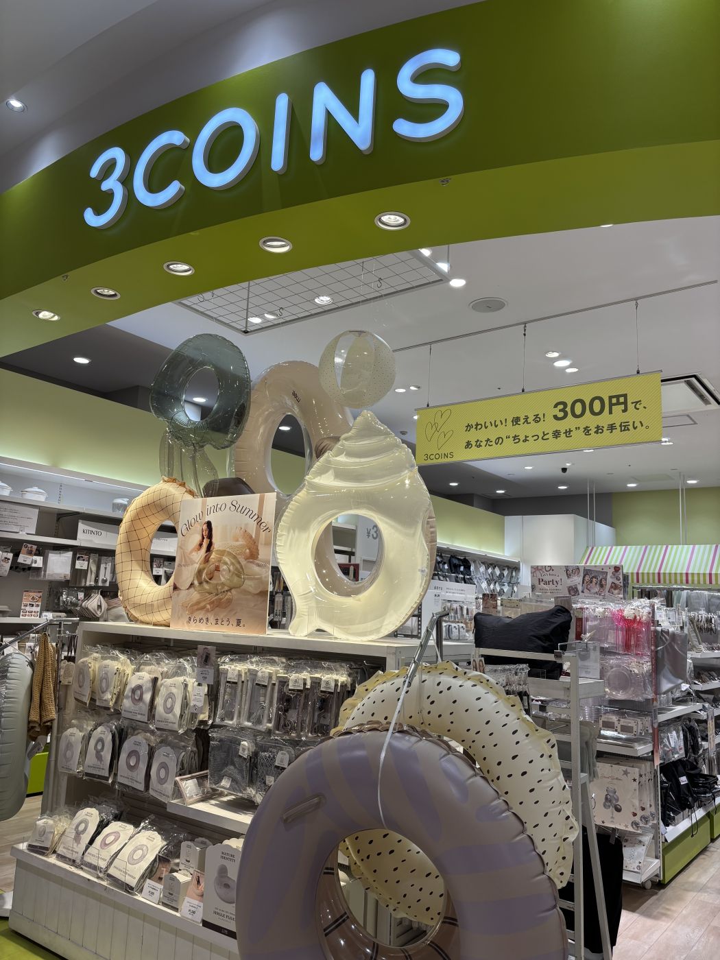 3COINS ヴェルサウォーク西尾店