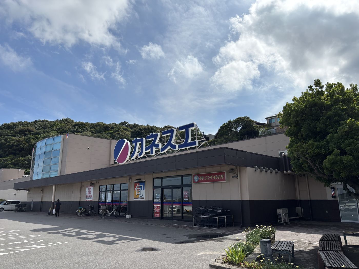 カネスエ 西幡豆店のクチコミ