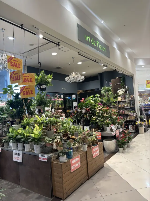 アール・ド・フルール ヴェルサウォーク西尾店の店舗情報