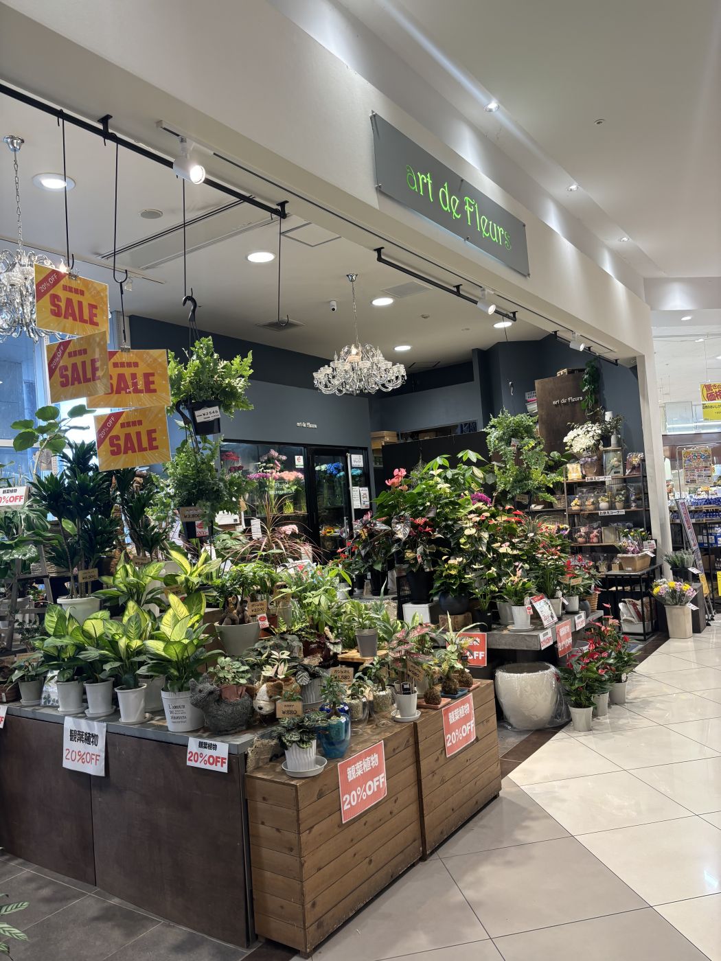 アール・ド・フルール ヴェルサウォーク西尾店のクチコミ