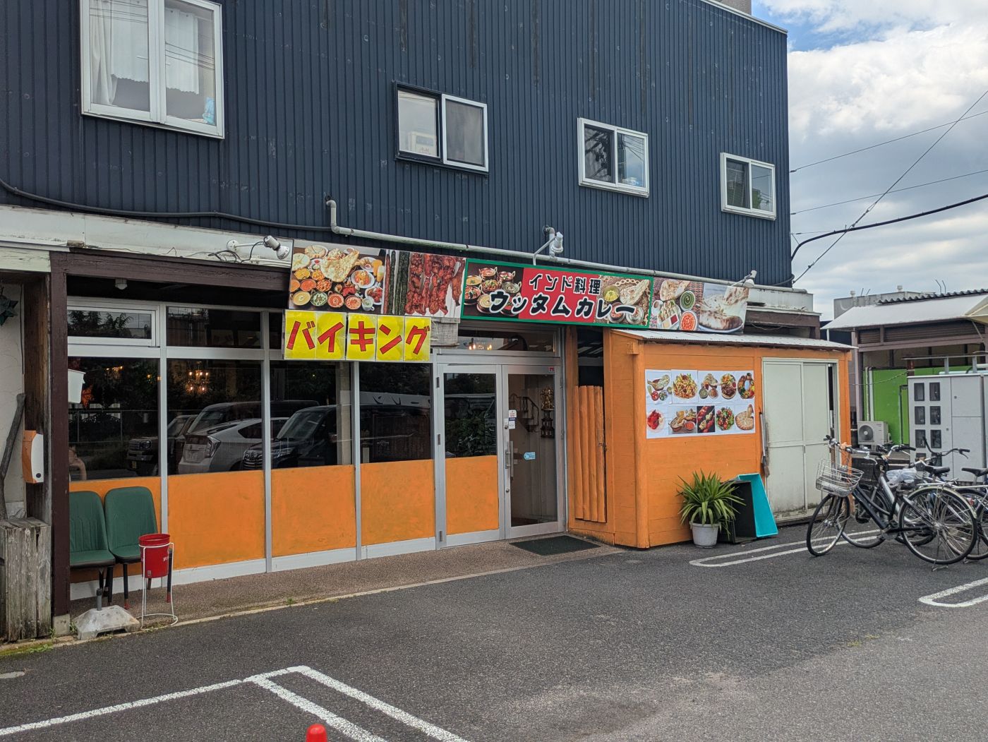ウッタムカレーの応援クチコミ