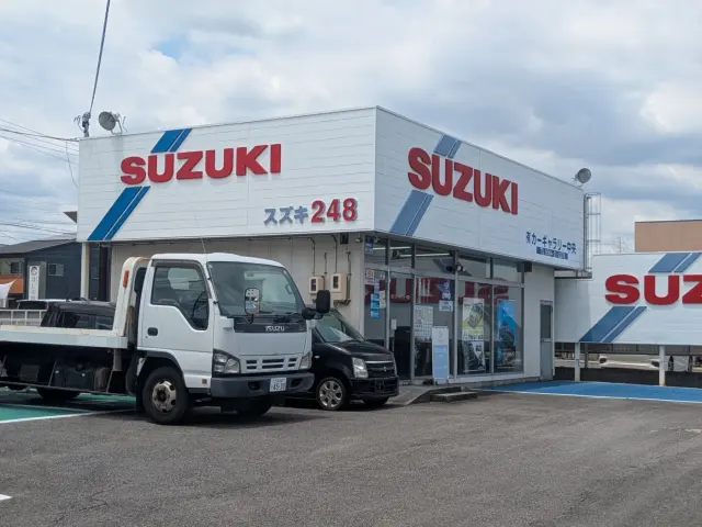 スズキ２４８カーギャラリー中央の店舗情報