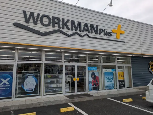 ワークマンプラス 岡崎昭和店の店舗情報