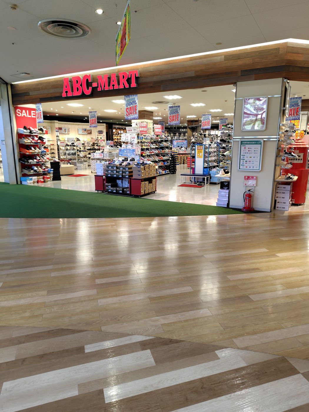 ABC-MART なるぱーく店