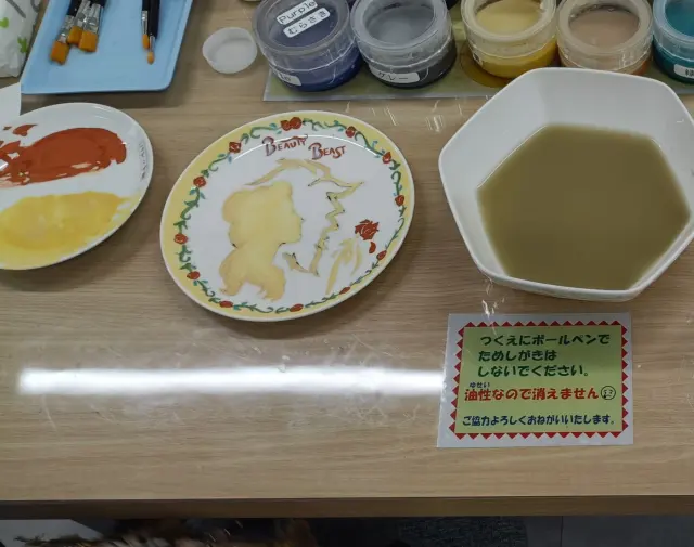 ノリタケの森の応援クチコミ