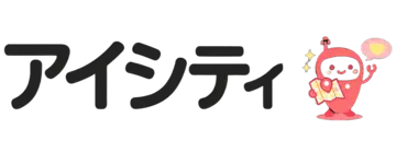 地域ポータルサイト アイシティ