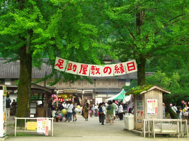 足助屋敷の縁日（昔ながらの縁日遊びと屋台コーナー）