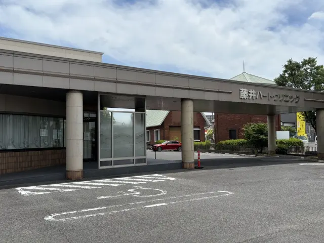 藤井ハートクリニックの店舗情報