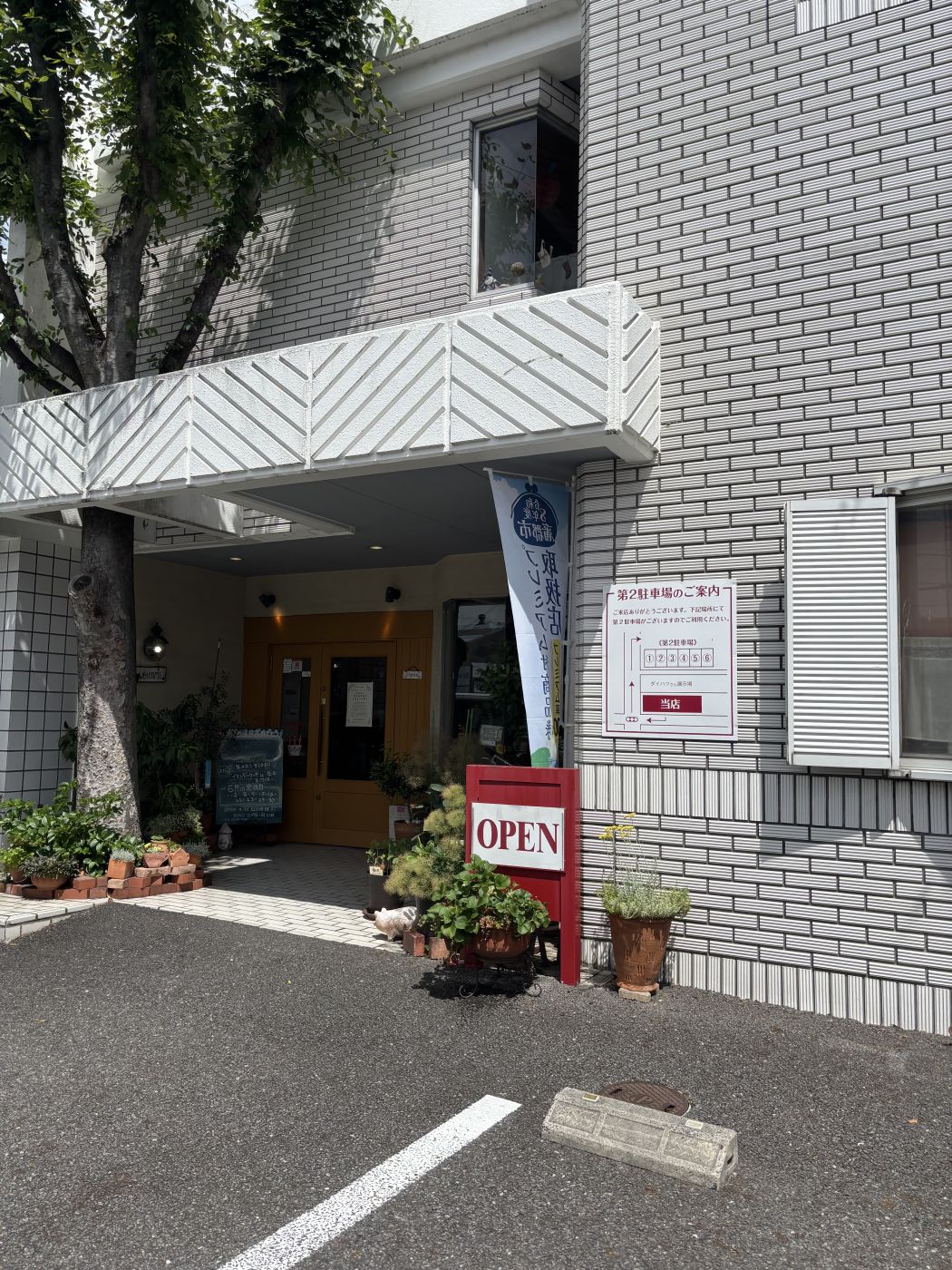 ガトウ福寿軒のクチコミ