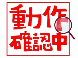コミット前テスト